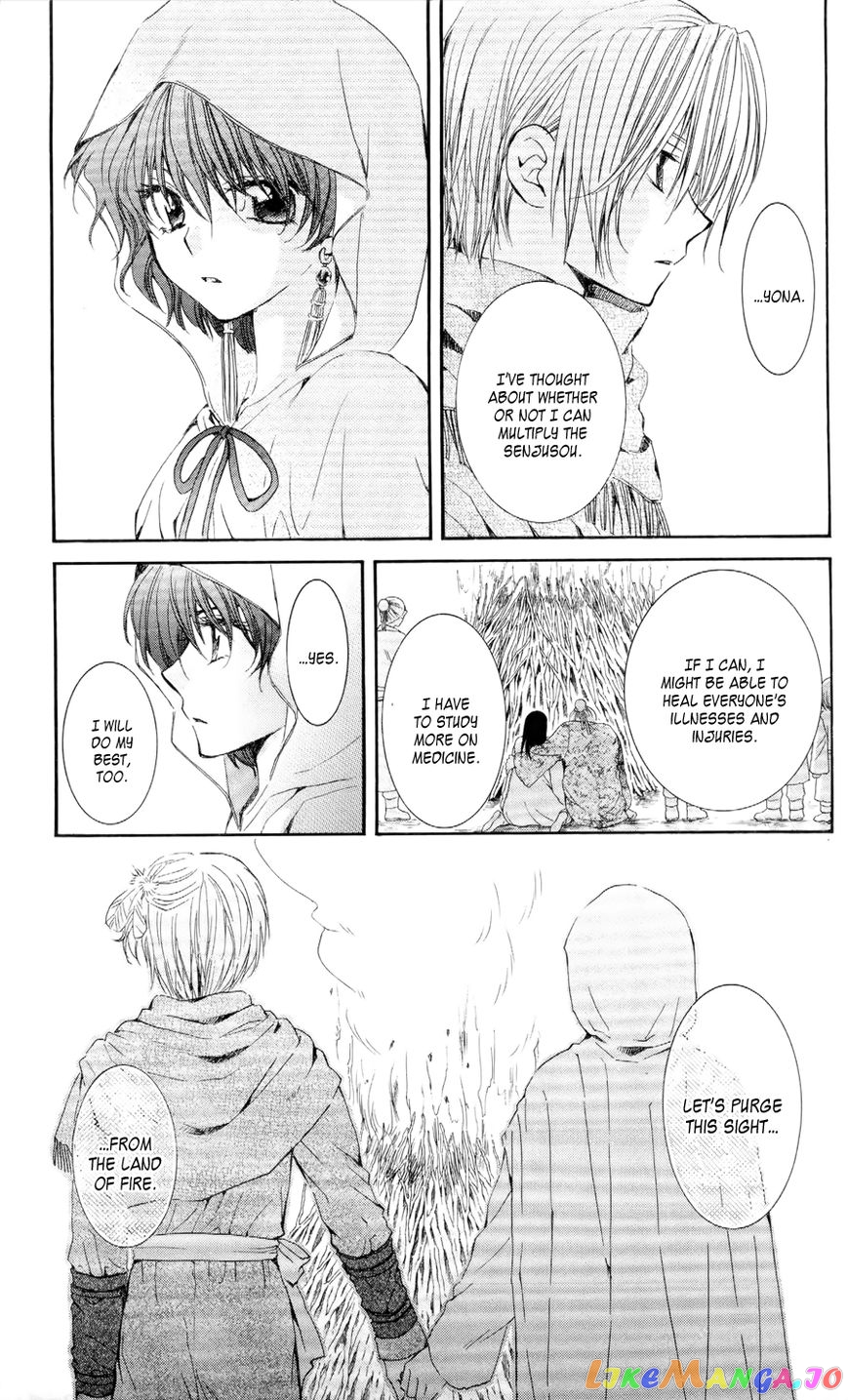 Read Akatsuki no Yona (EN) Manga Online