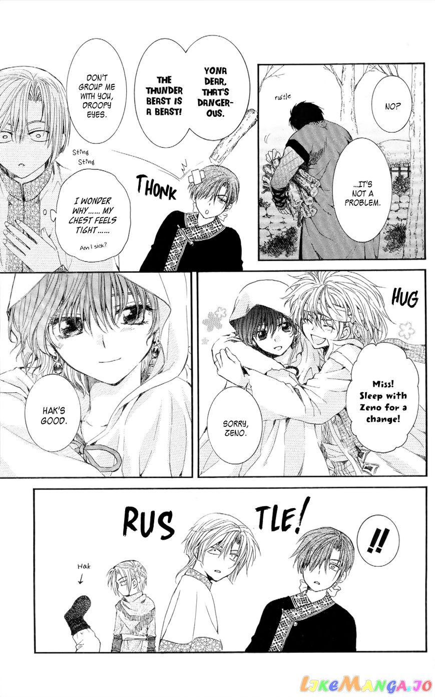 Read Akatsuki no Yona (EN) Manga Online
