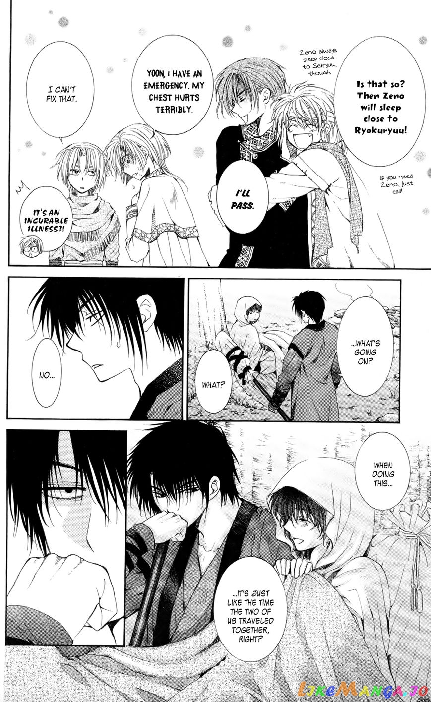 Read Akatsuki no Yona (EN) Manga Online