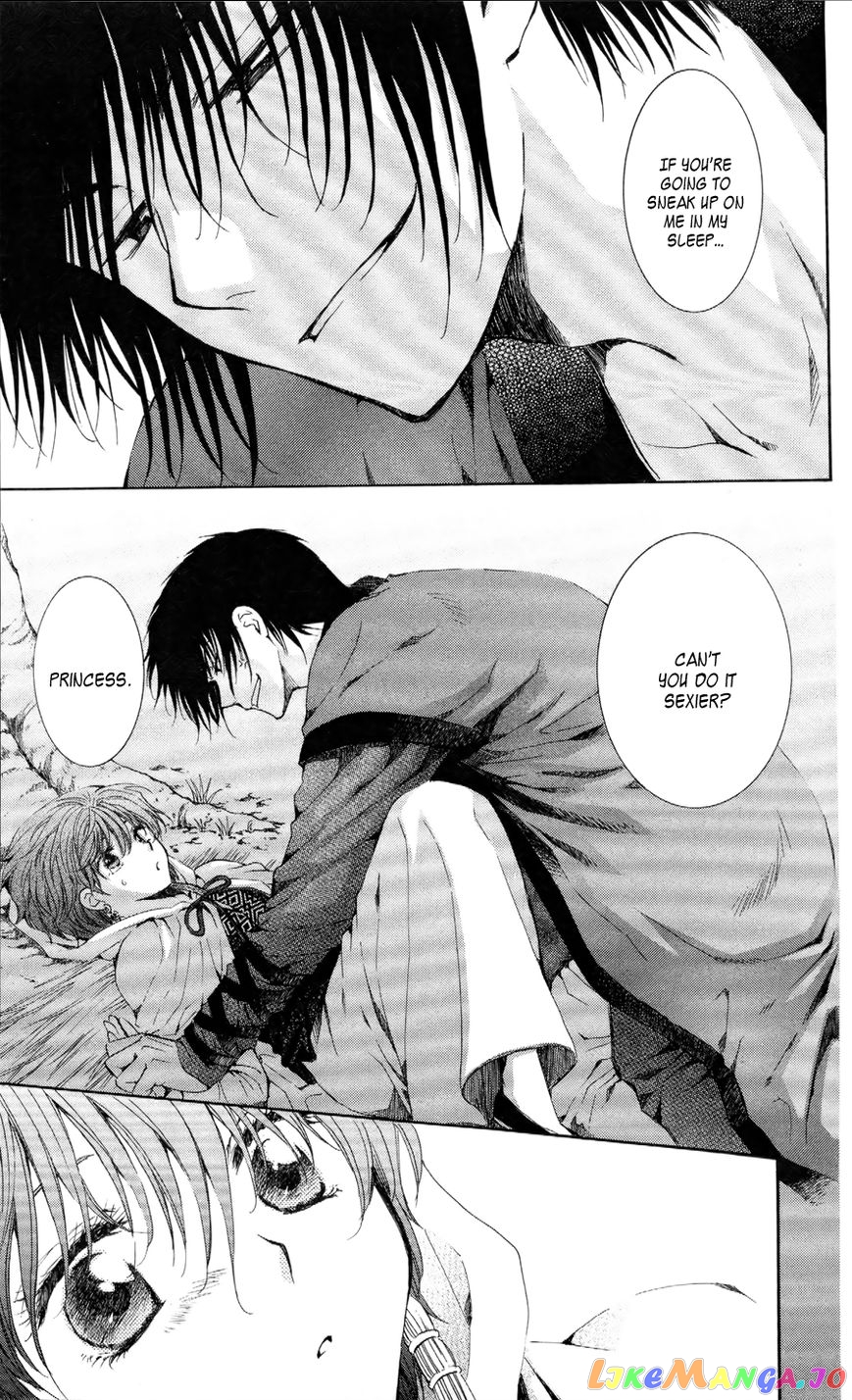 Read Akatsuki no Yona (EN) Manga Online