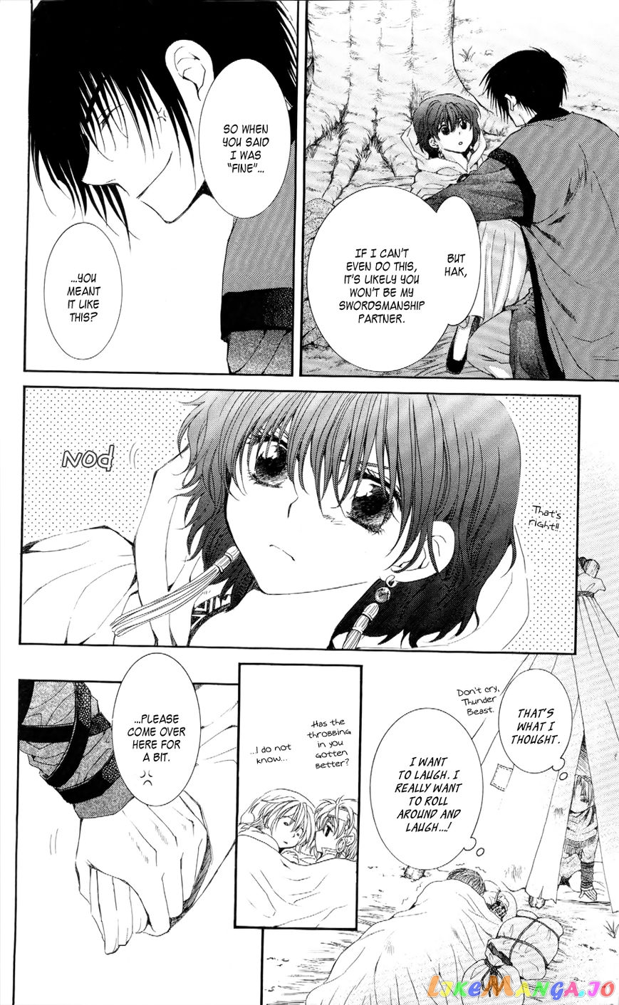 Read Akatsuki no Yona (EN) Manga Online