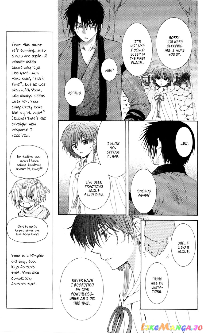 Read Akatsuki no Yona (EN) Manga Online