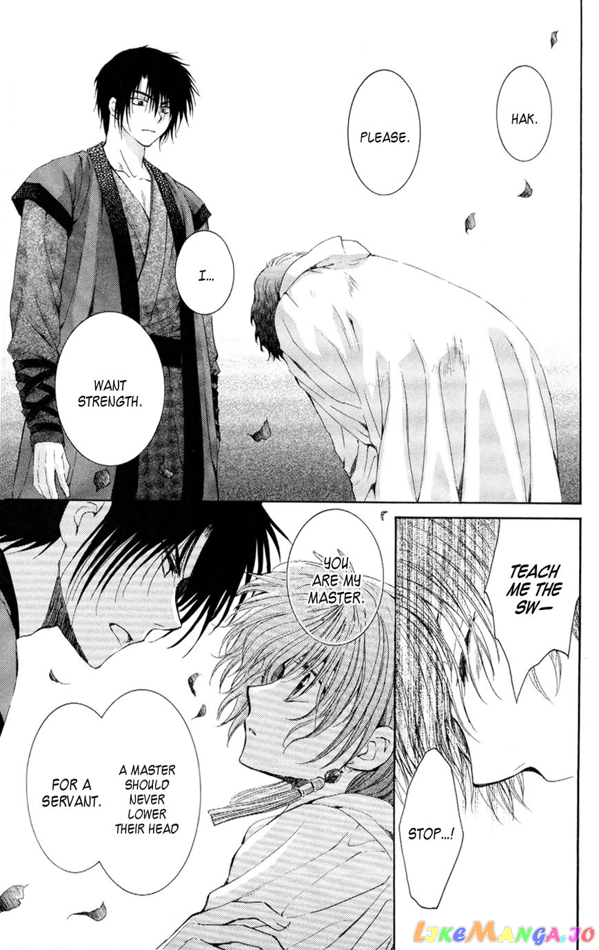 Read Akatsuki no Yona (EN) Manga Online