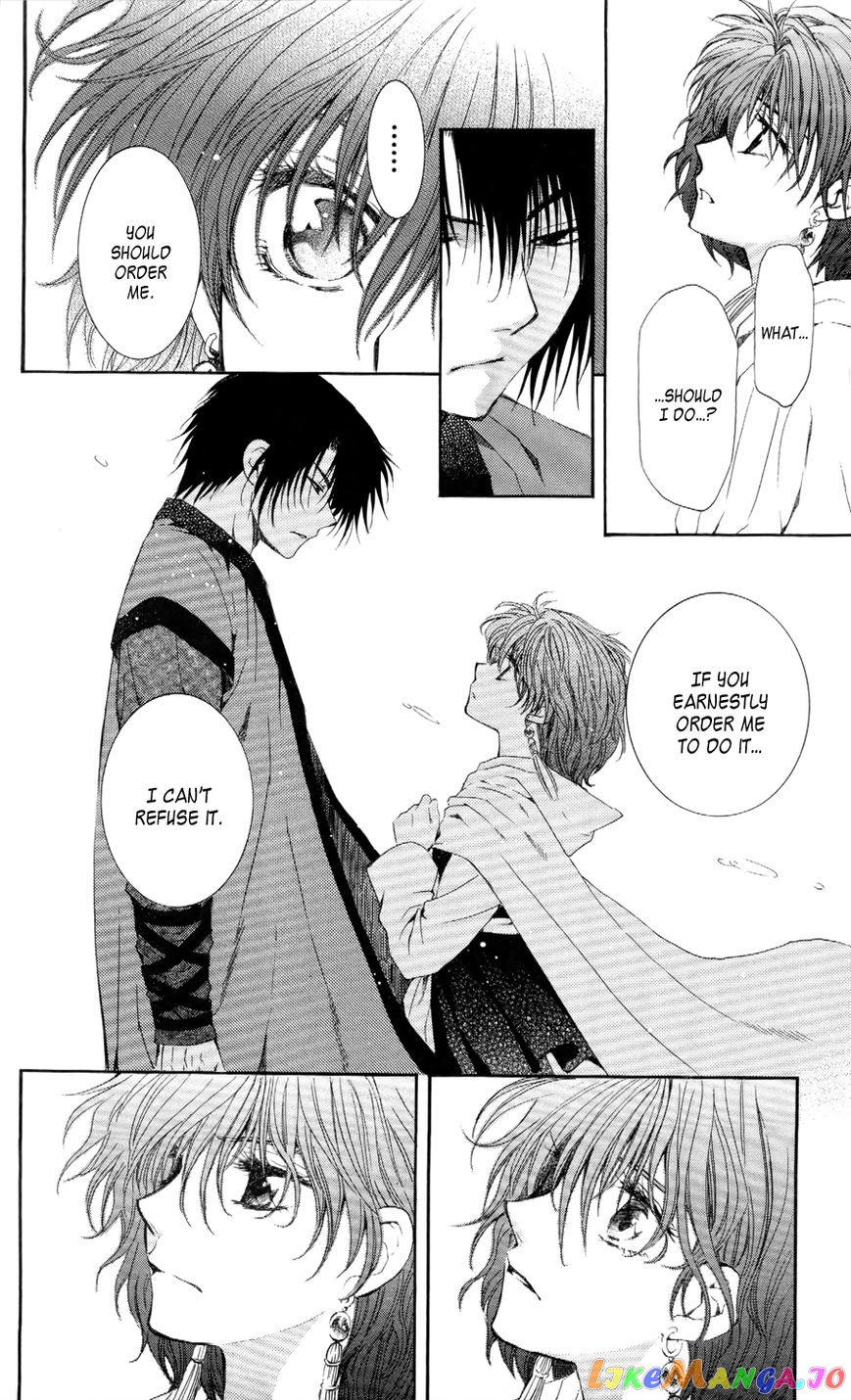 Read Akatsuki no Yona (EN) Manga Online