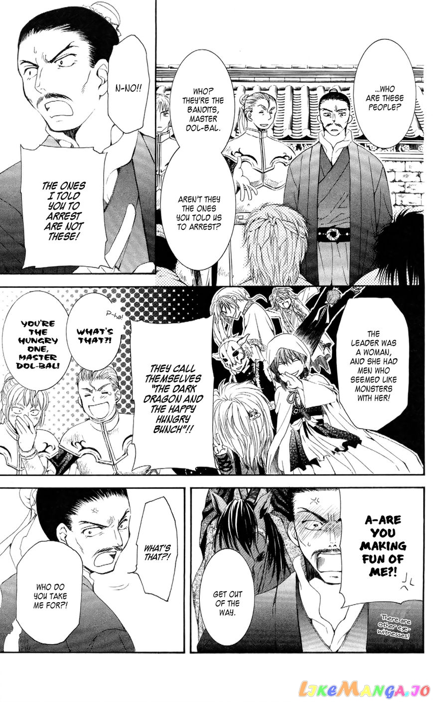 Read Akatsuki no Yona (EN) Manga Online