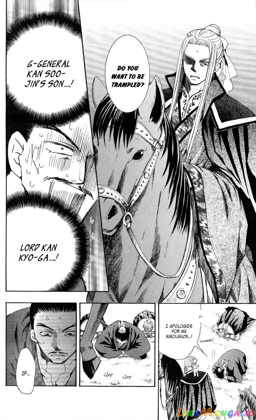 Read Akatsuki no Yona (EN) Manga Online