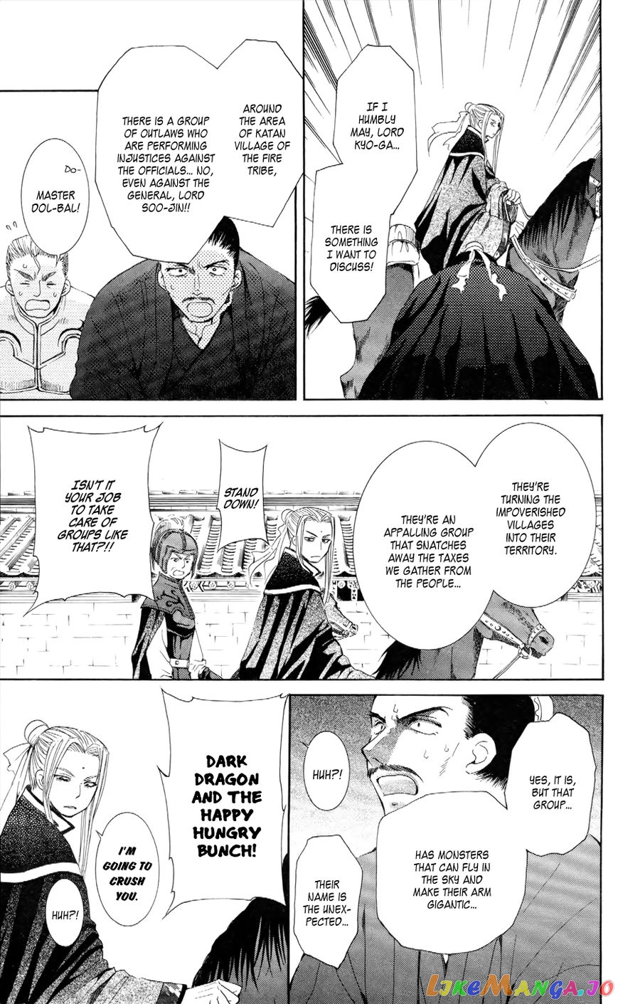 Read Akatsuki no Yona (EN) Manga Online