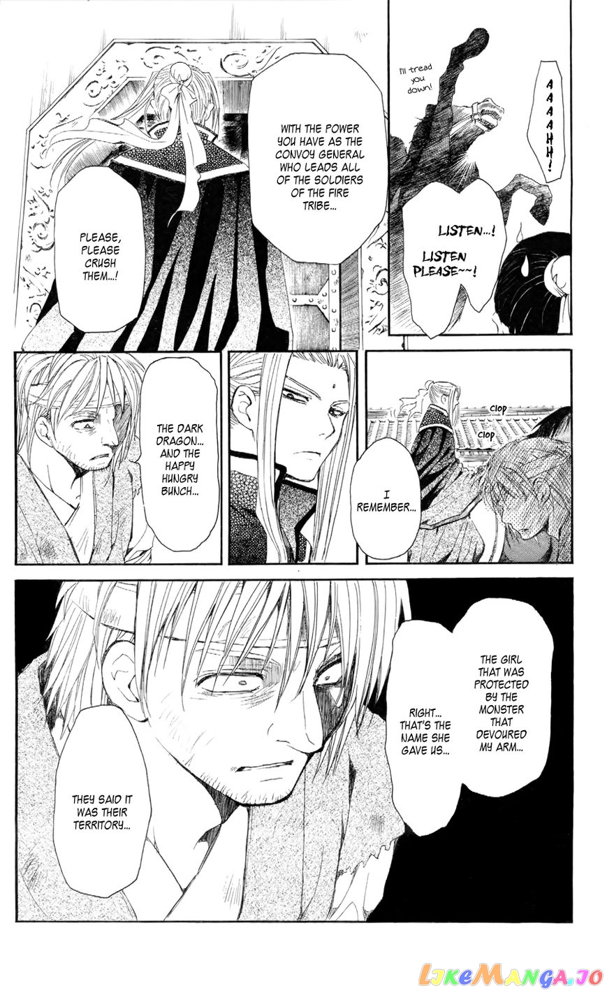 Read Akatsuki no Yona (EN) Manga Online