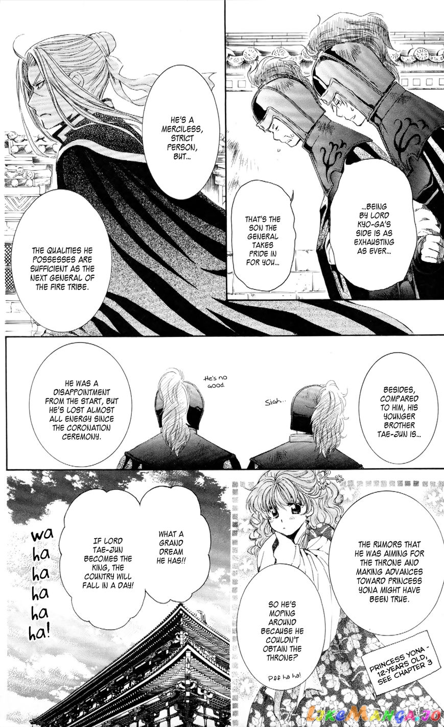Read Akatsuki no Yona (EN) Manga Online