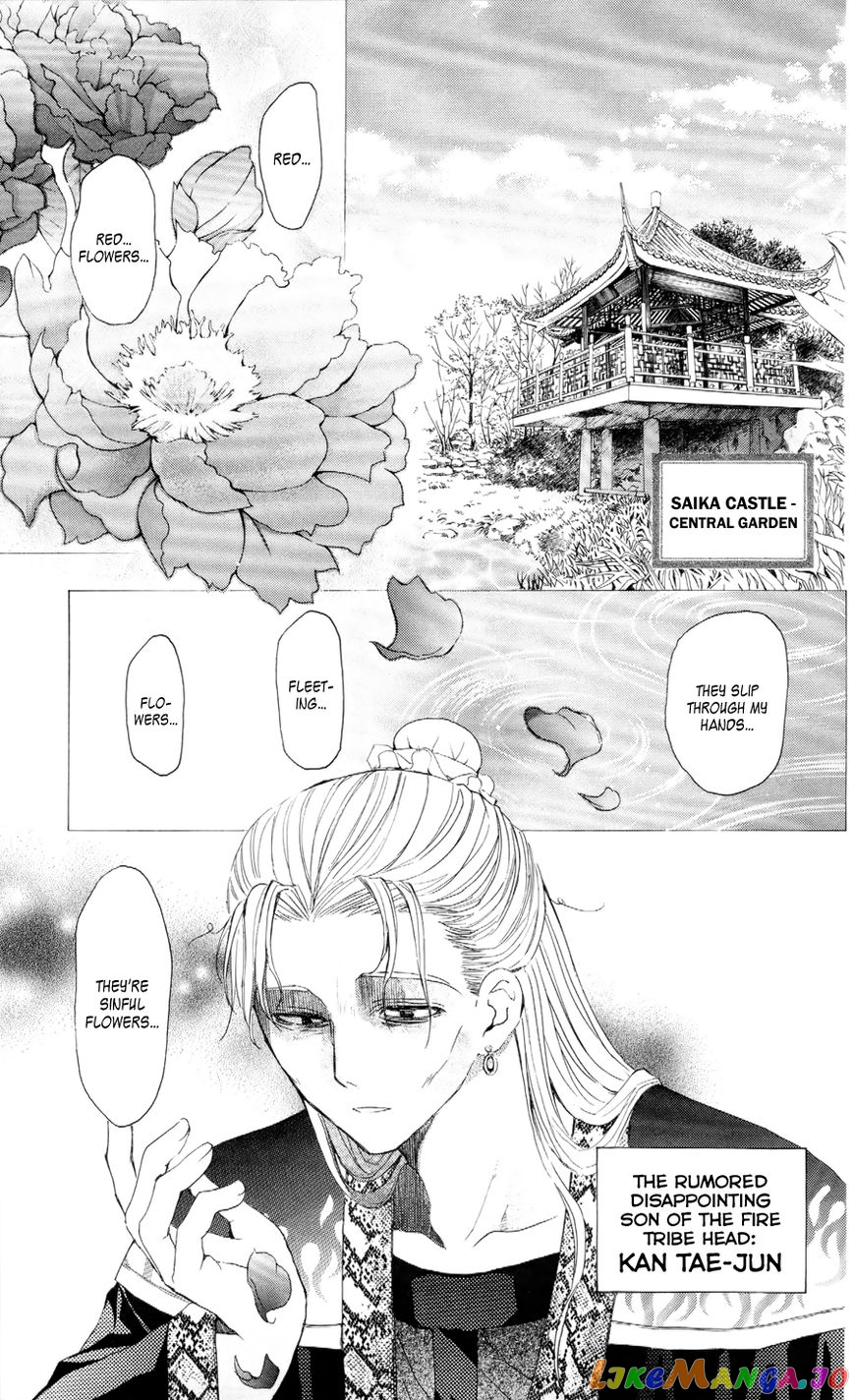 Read Akatsuki no Yona (EN) Manga Online