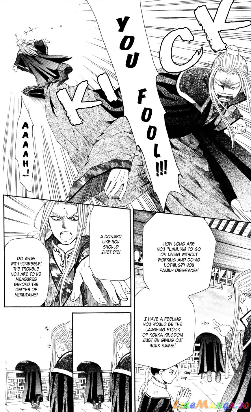 Read Akatsuki no Yona (EN) Manga Online