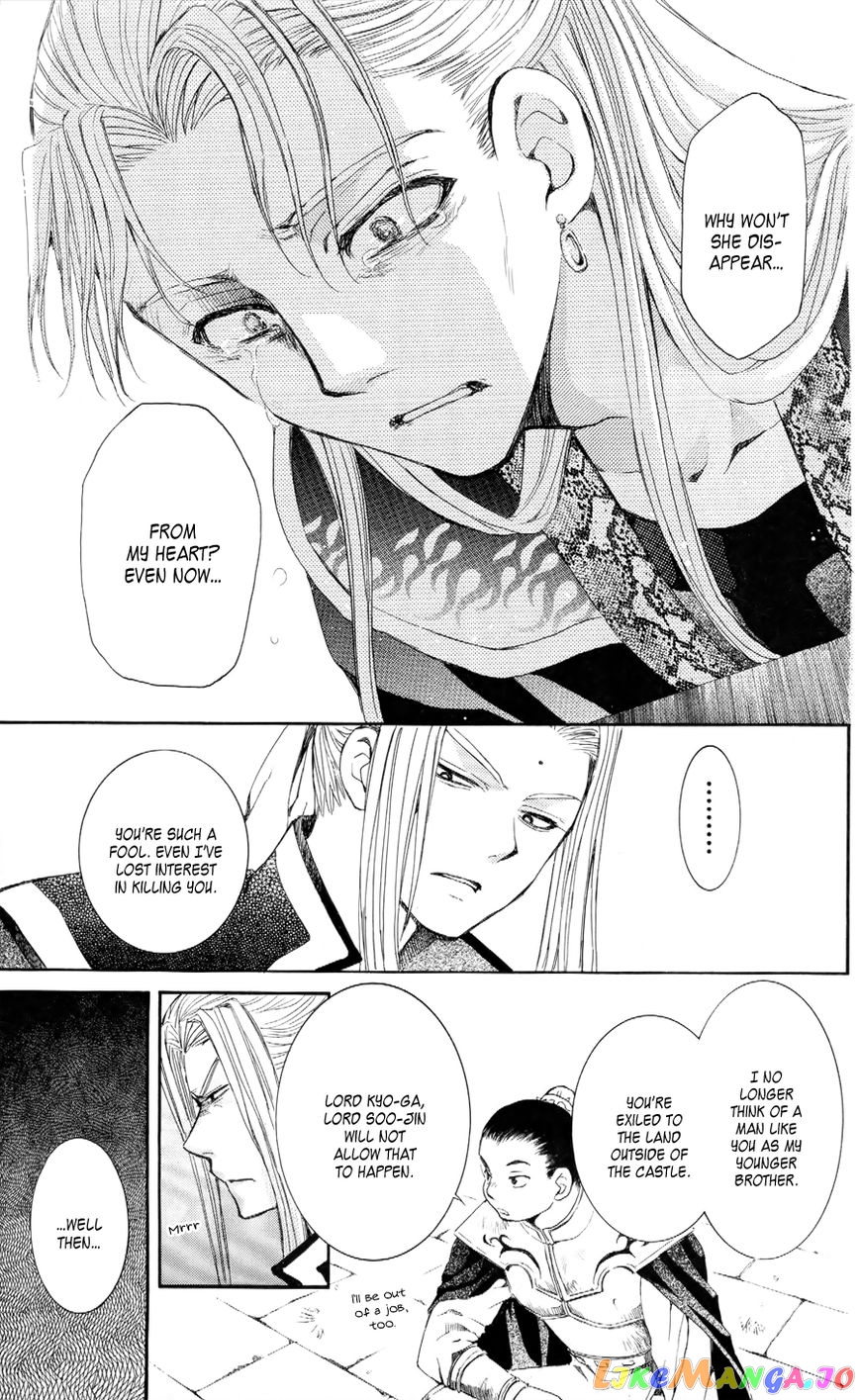 Read Akatsuki no Yona (EN) Manga Online
