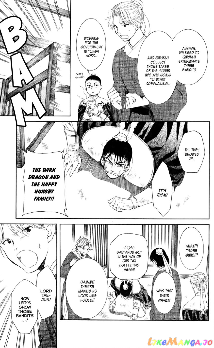 Read Akatsuki no Yona (EN) Manga Online