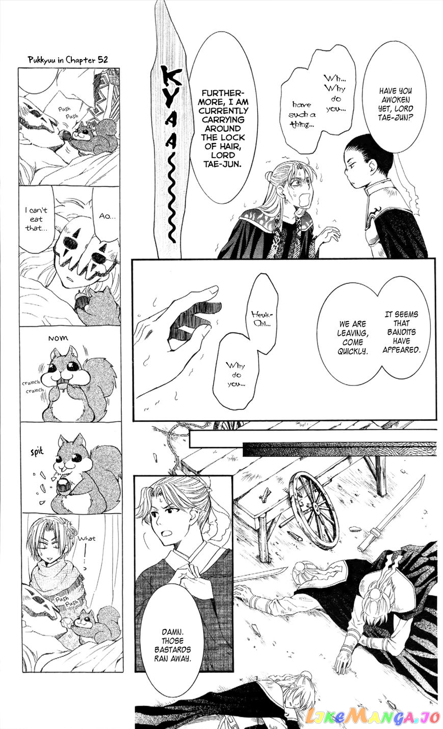 Read Akatsuki no Yona (EN) Manga Online