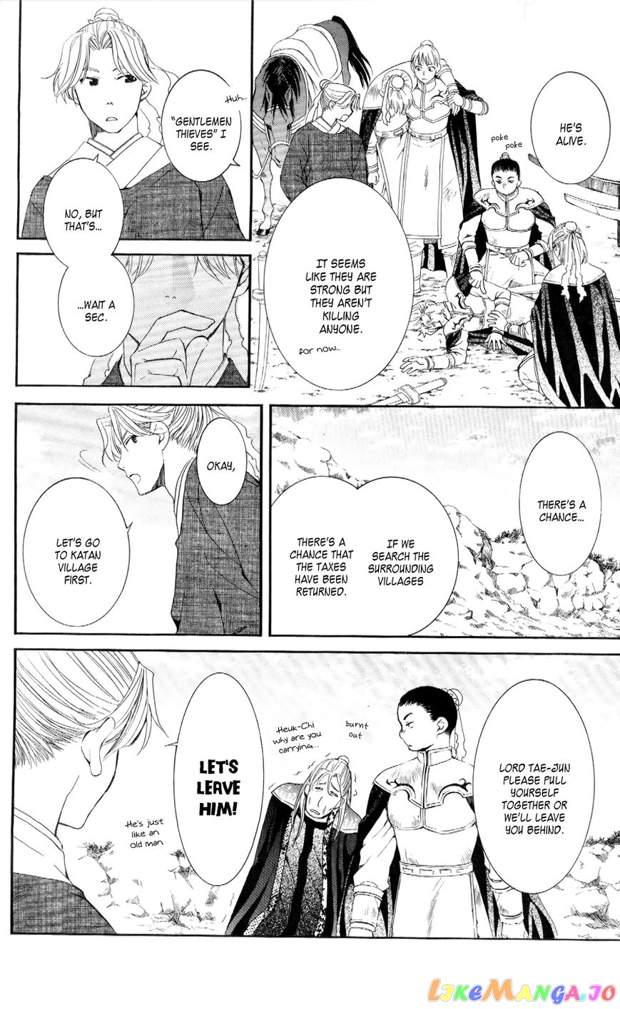 Read Akatsuki no Yona (EN) Manga Online