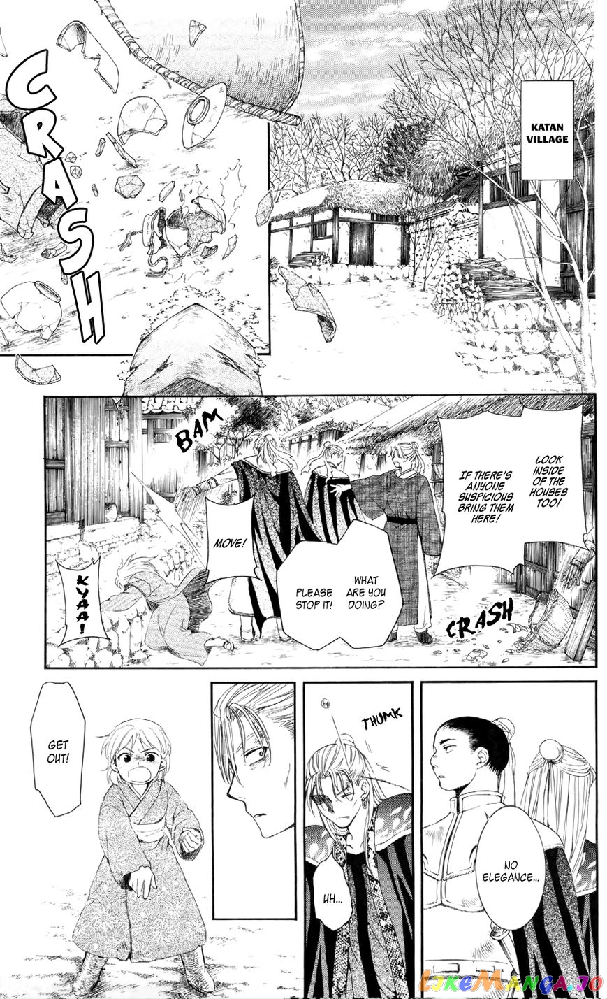 Read Akatsuki no Yona (EN) Manga Online