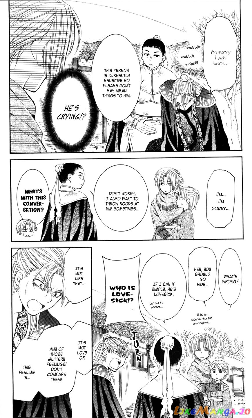 Read Akatsuki no Yona (EN) Manga Online