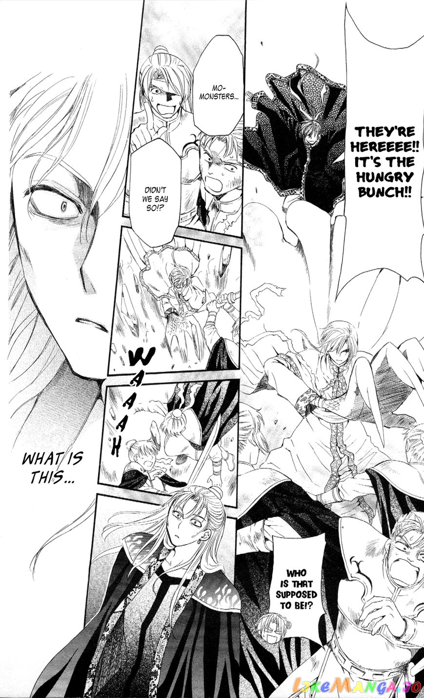 Read Akatsuki no Yona (EN) Manga Online