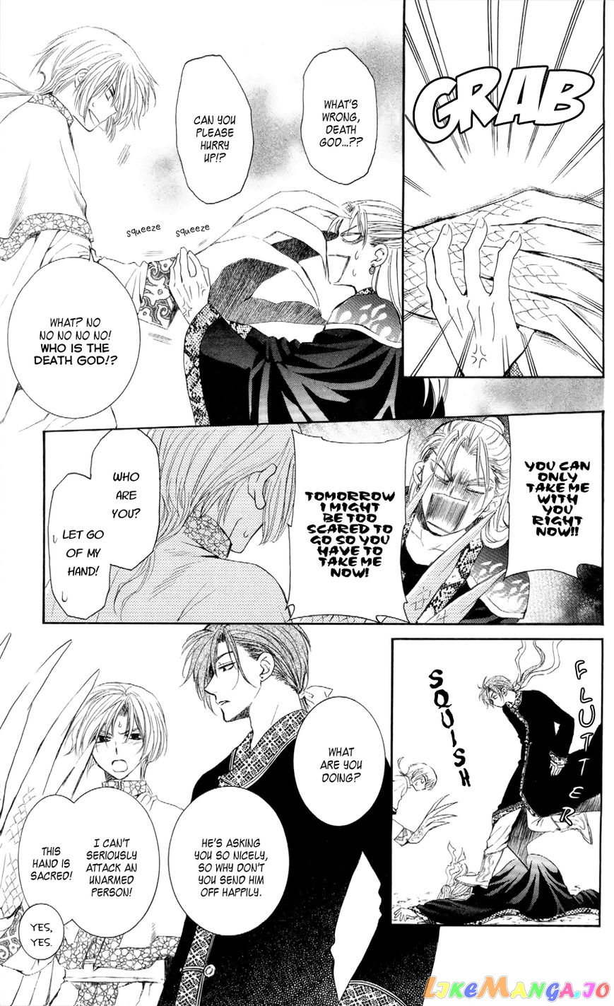 Read Akatsuki no Yona (EN) Manga Online