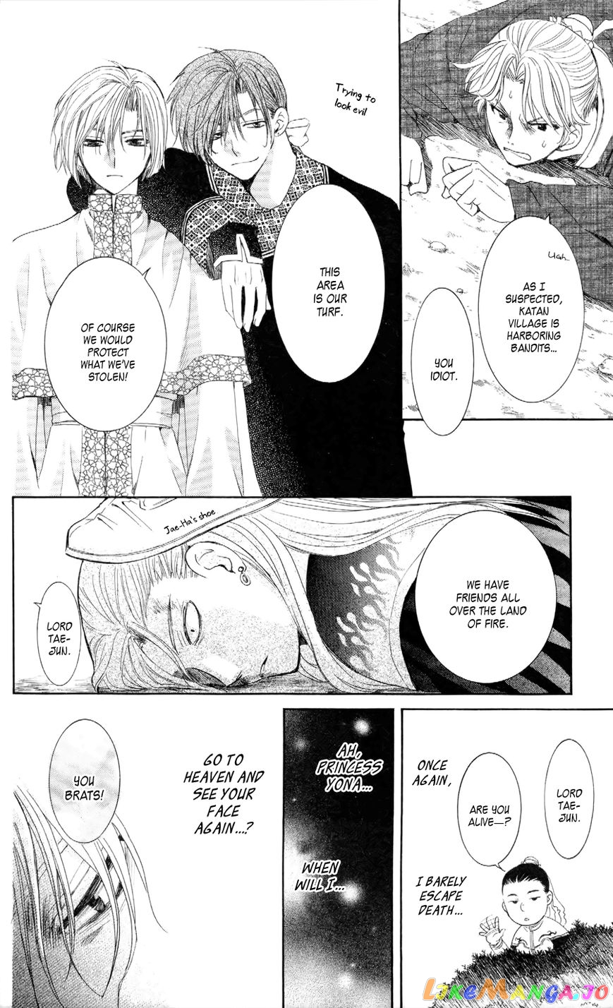 Read Akatsuki no Yona (EN) Manga Online
