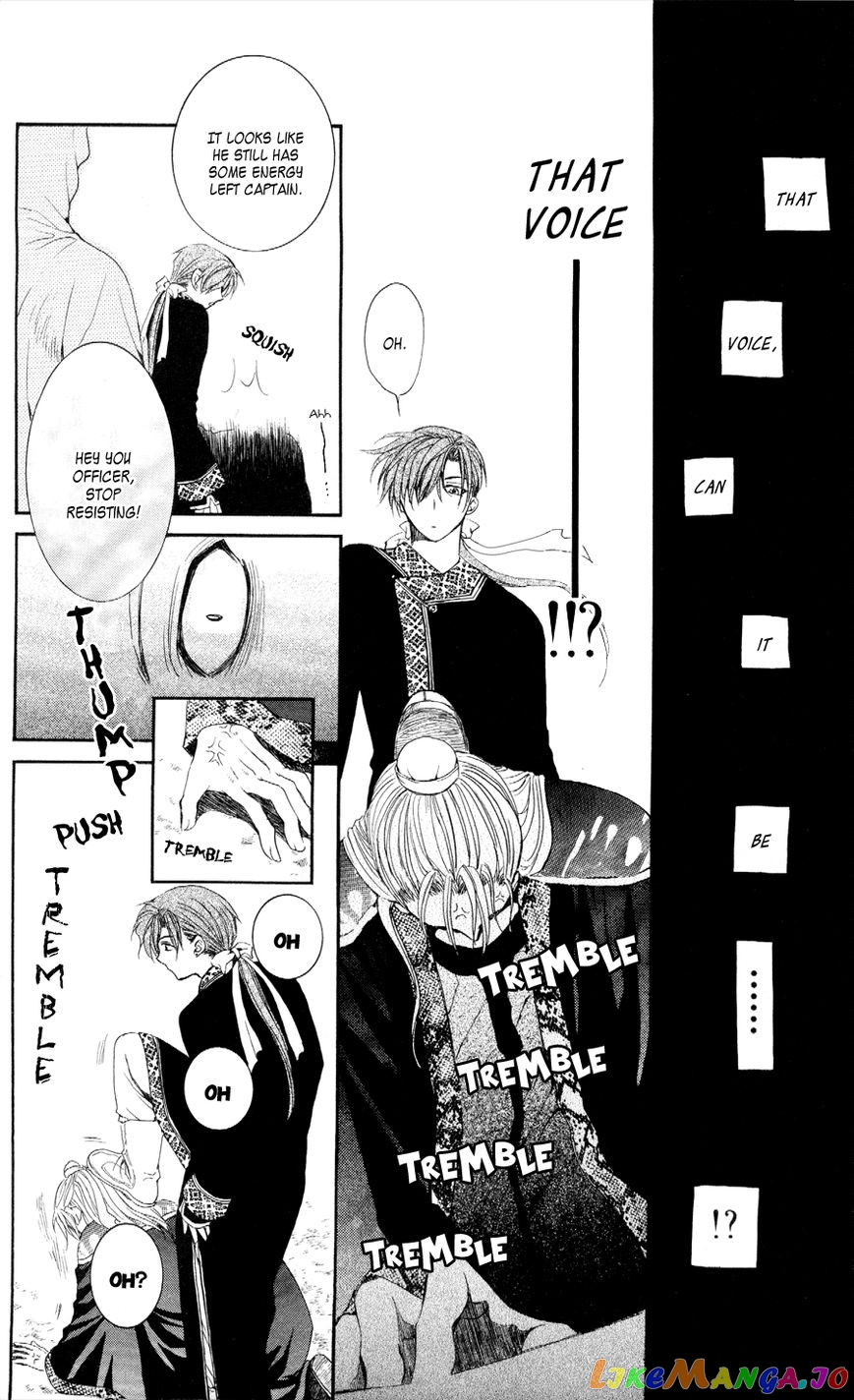 Read Akatsuki no Yona (EN) Manga Online