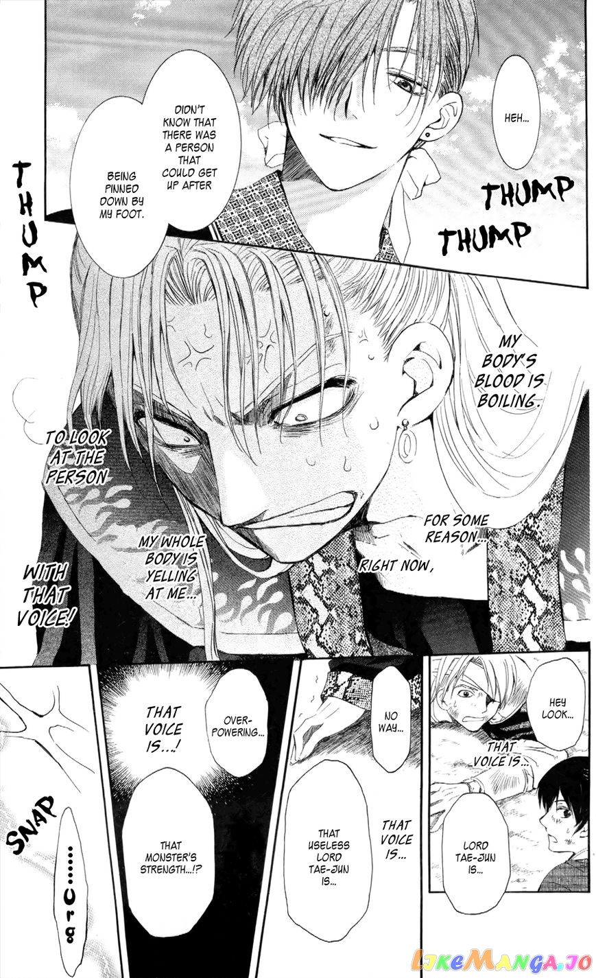 Read Akatsuki no Yona (EN) Manga Online