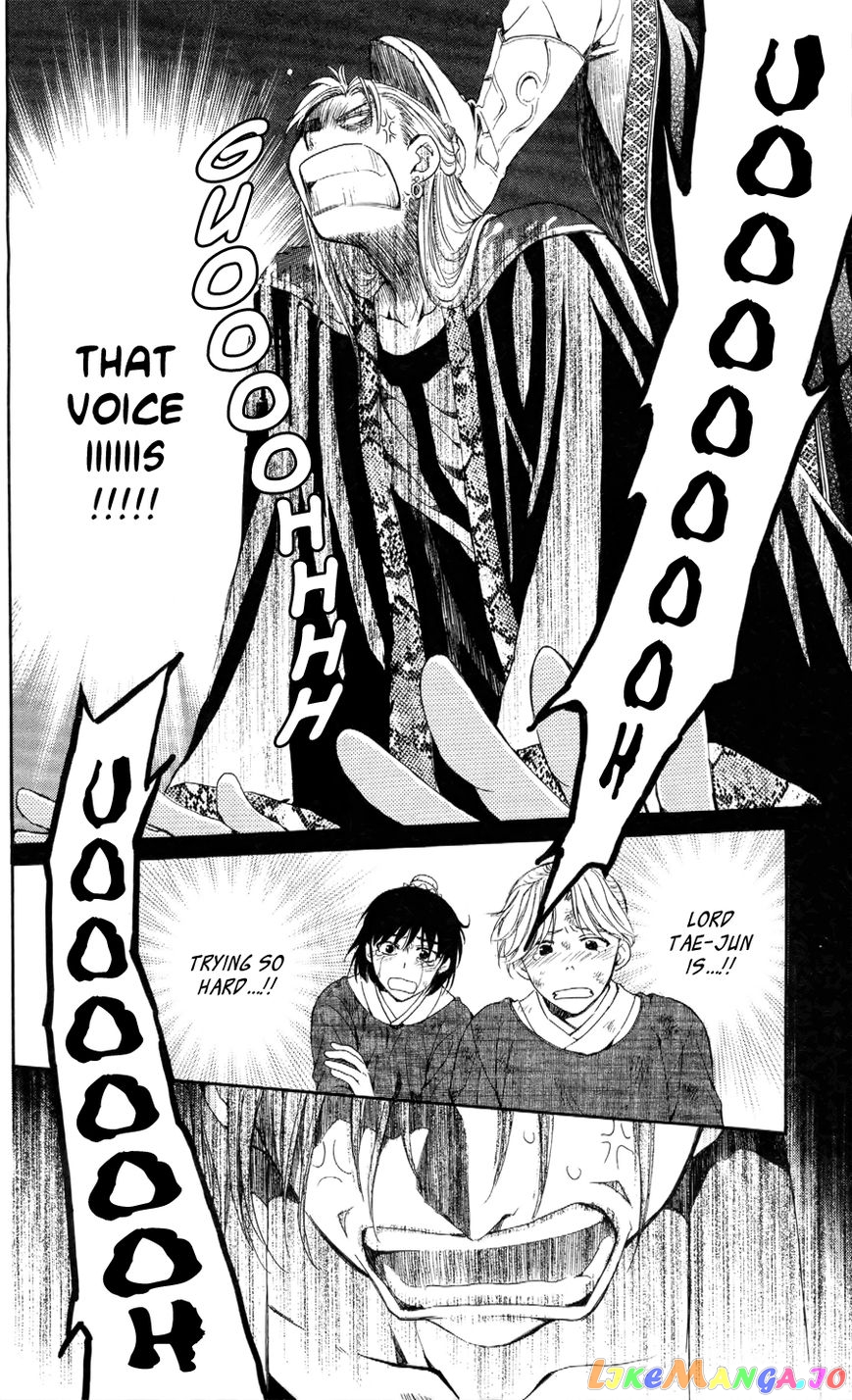 Read Akatsuki no Yona (EN) Manga Online