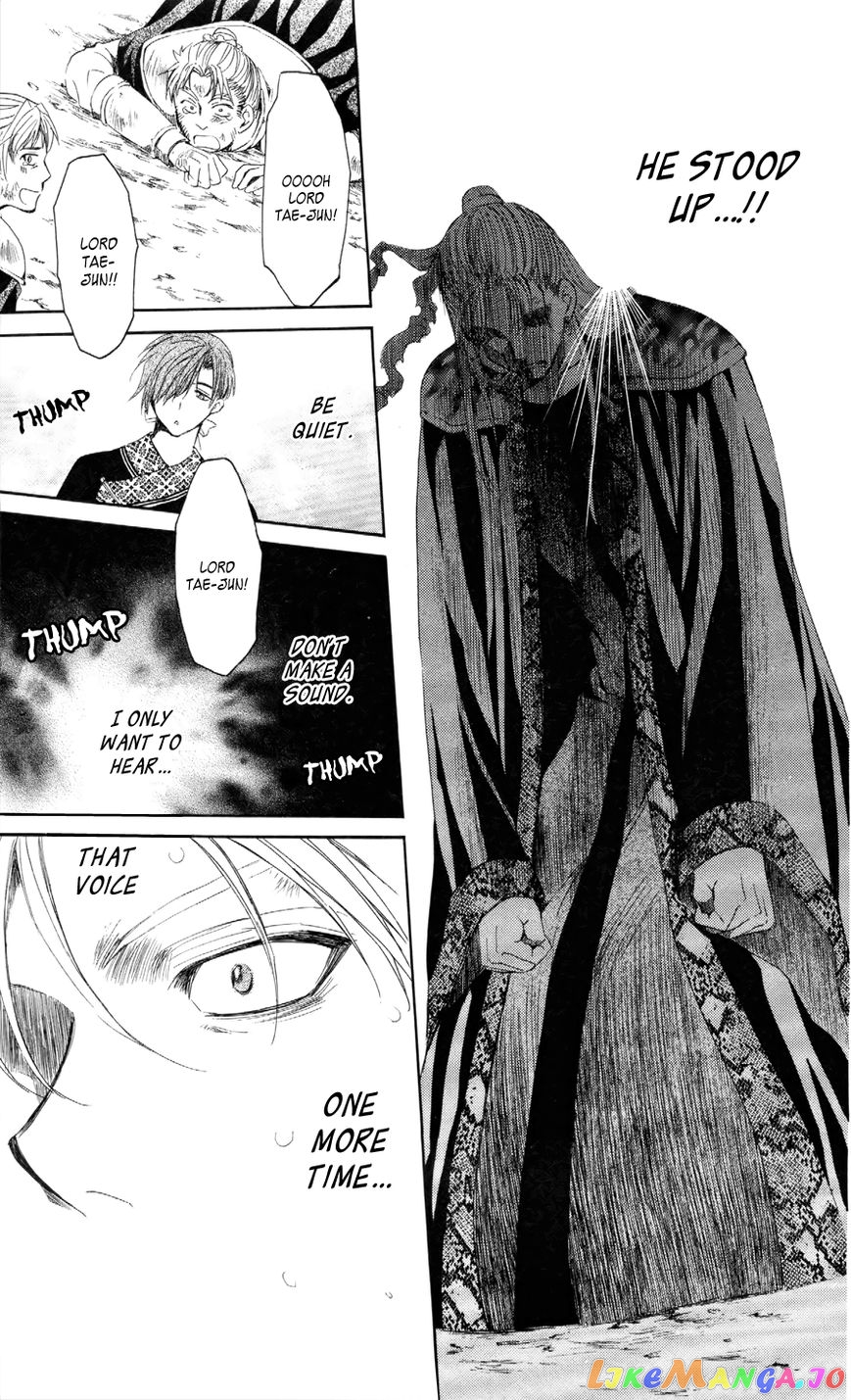 Read Akatsuki no Yona (EN) Manga Online