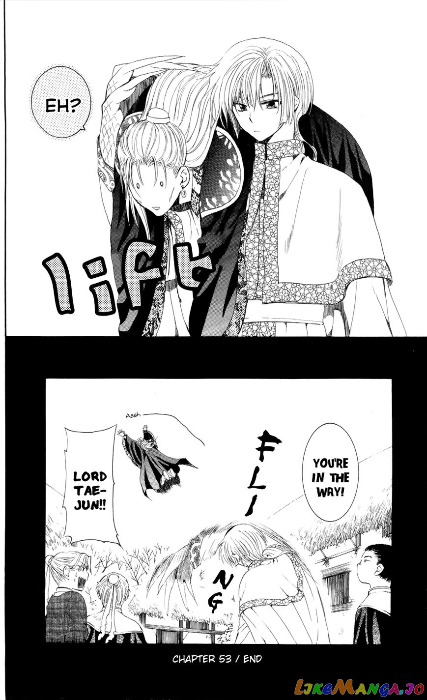 Read Akatsuki no Yona (EN) Manga Online