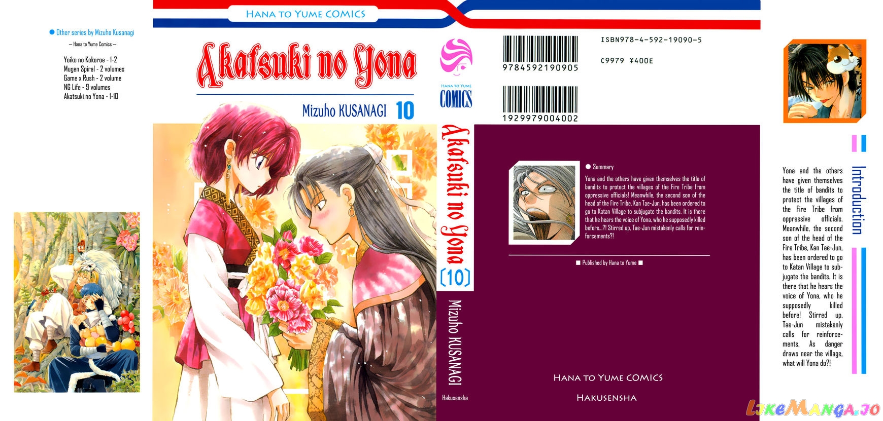 Read Akatsuki no Yona (EN) Manga Online