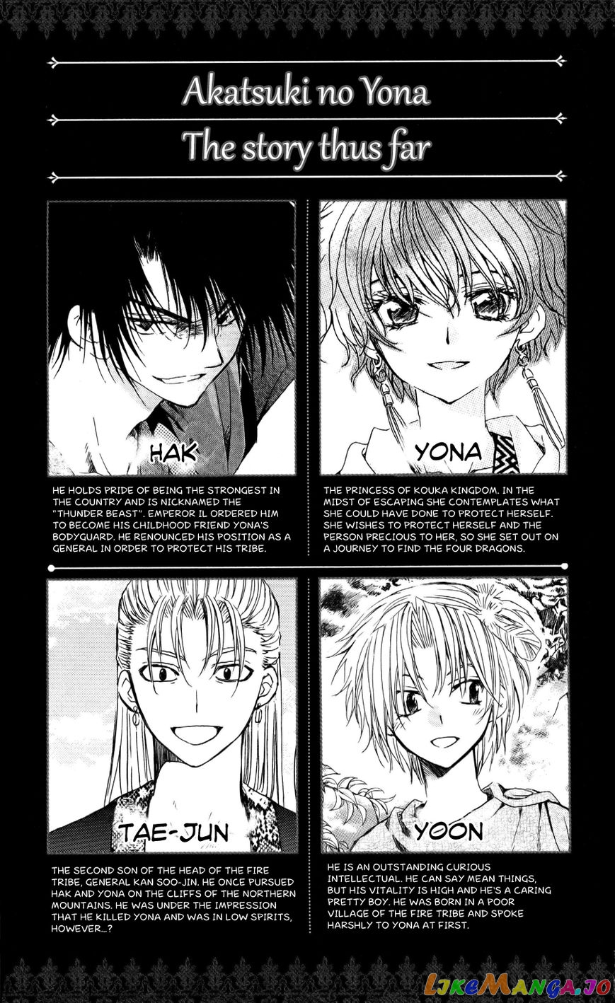 Read Akatsuki no Yona (EN) Manga Online