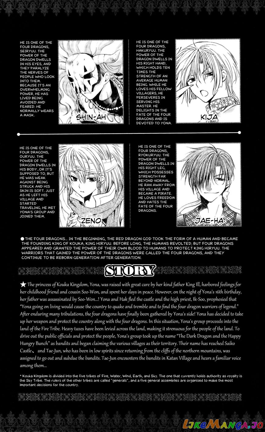 Read Akatsuki no Yona (EN) Manga Online