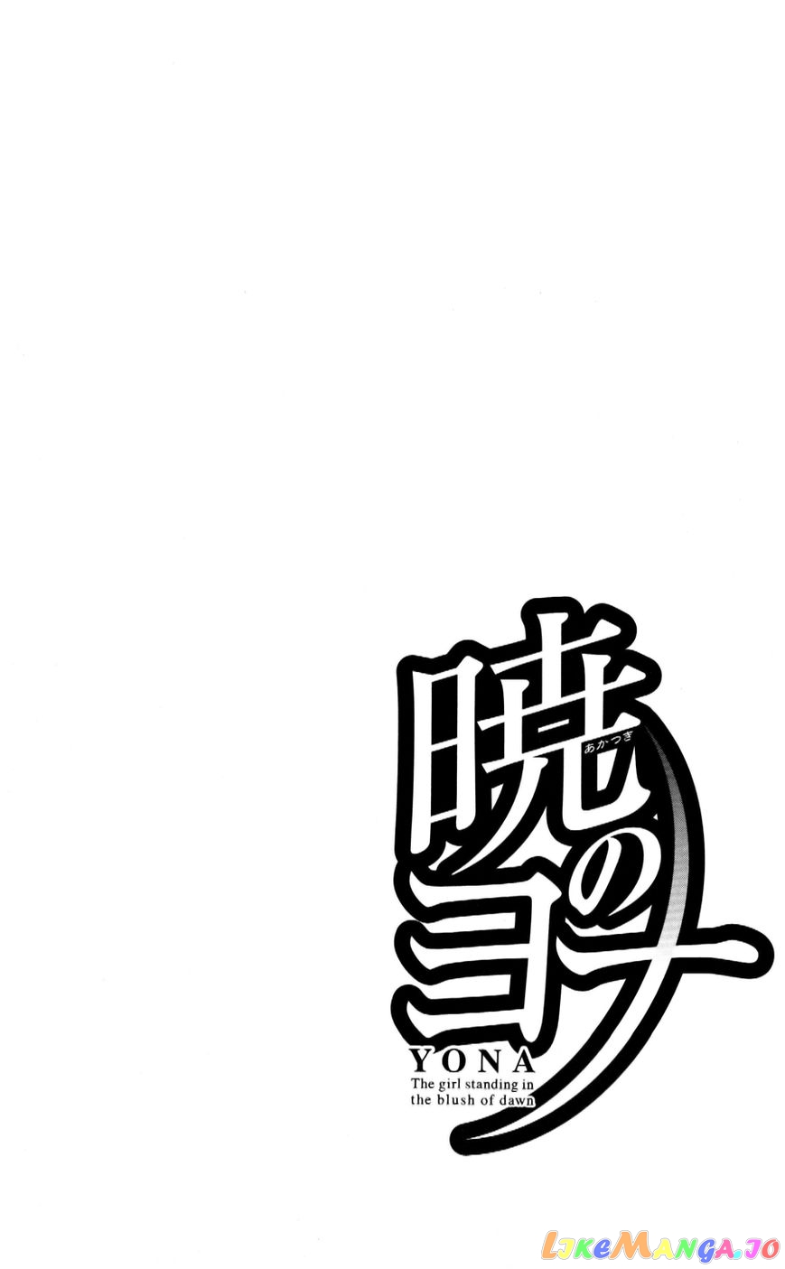 Read Akatsuki no Yona (EN) Manga Online