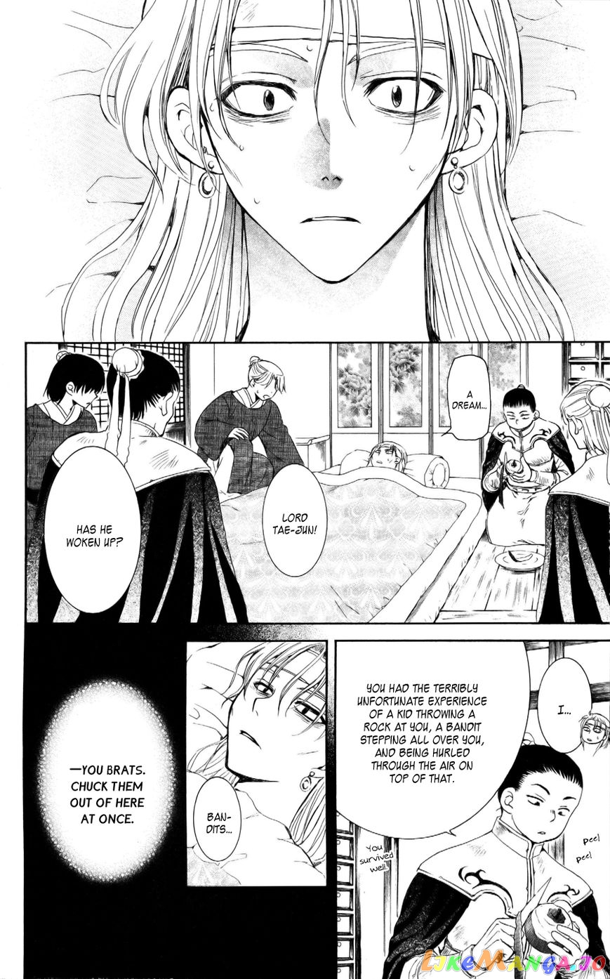 Read Akatsuki no Yona (EN) Manga Online