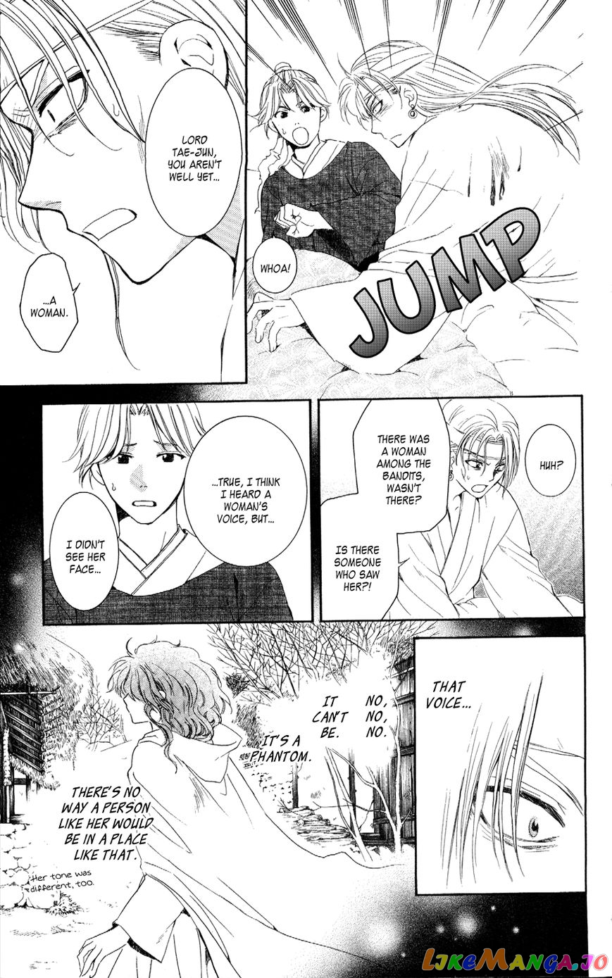 Read Akatsuki no Yona (EN) Manga Online