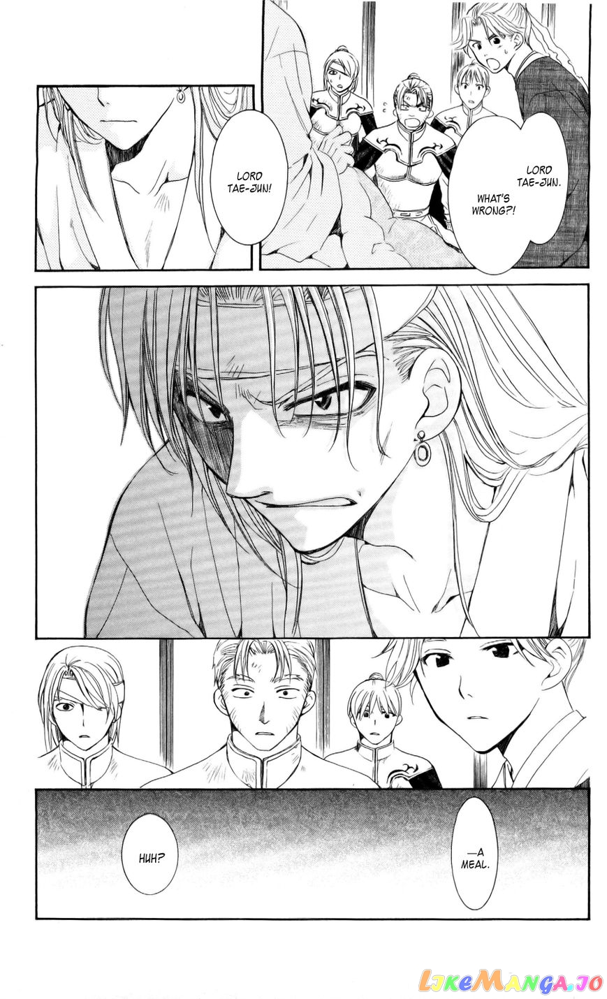 Read Akatsuki no Yona (EN) Manga Online