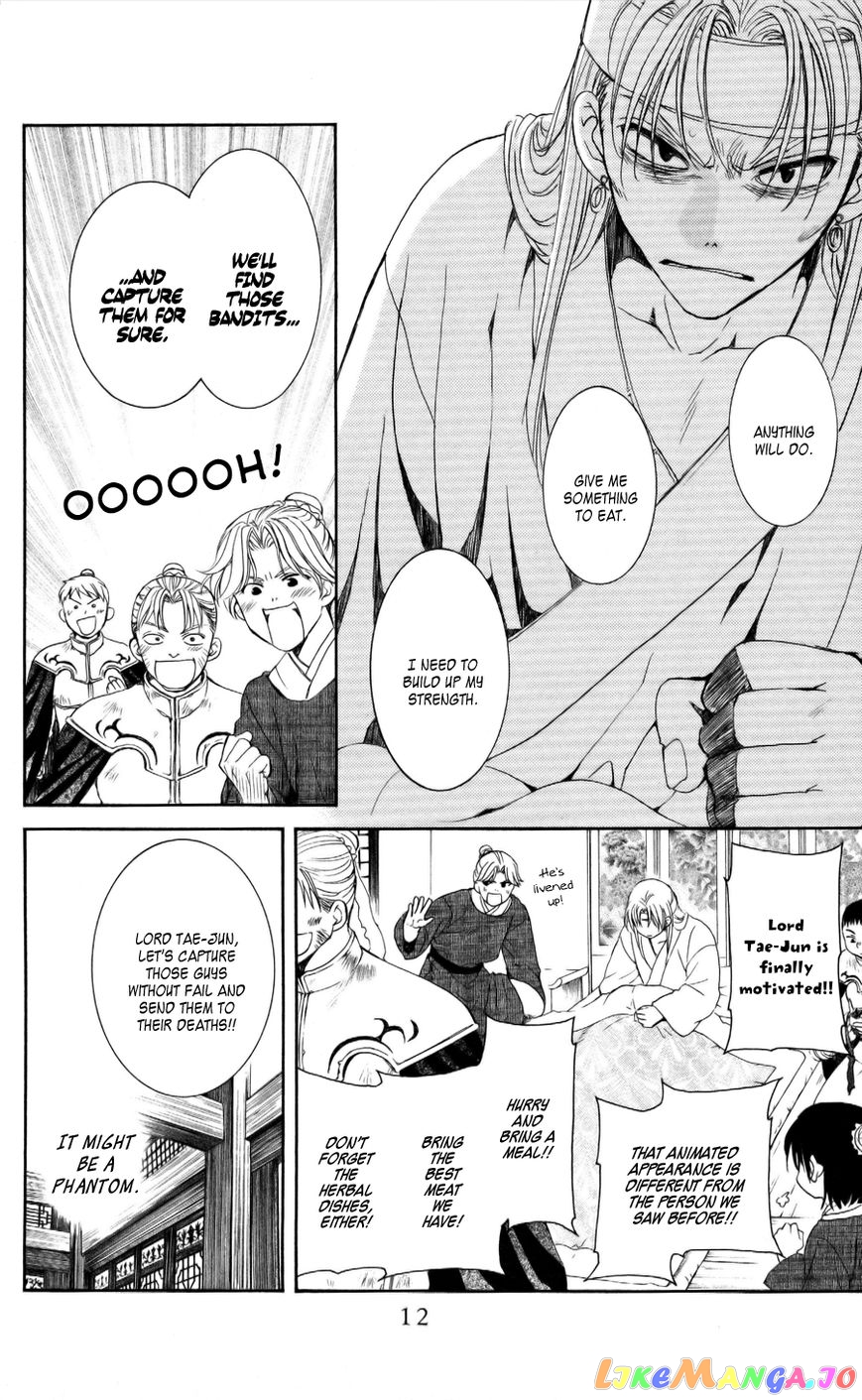 Read Akatsuki no Yona (EN) Manga Online