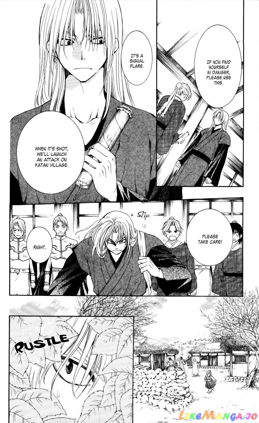 Read Akatsuki no Yona (EN) Manga Online