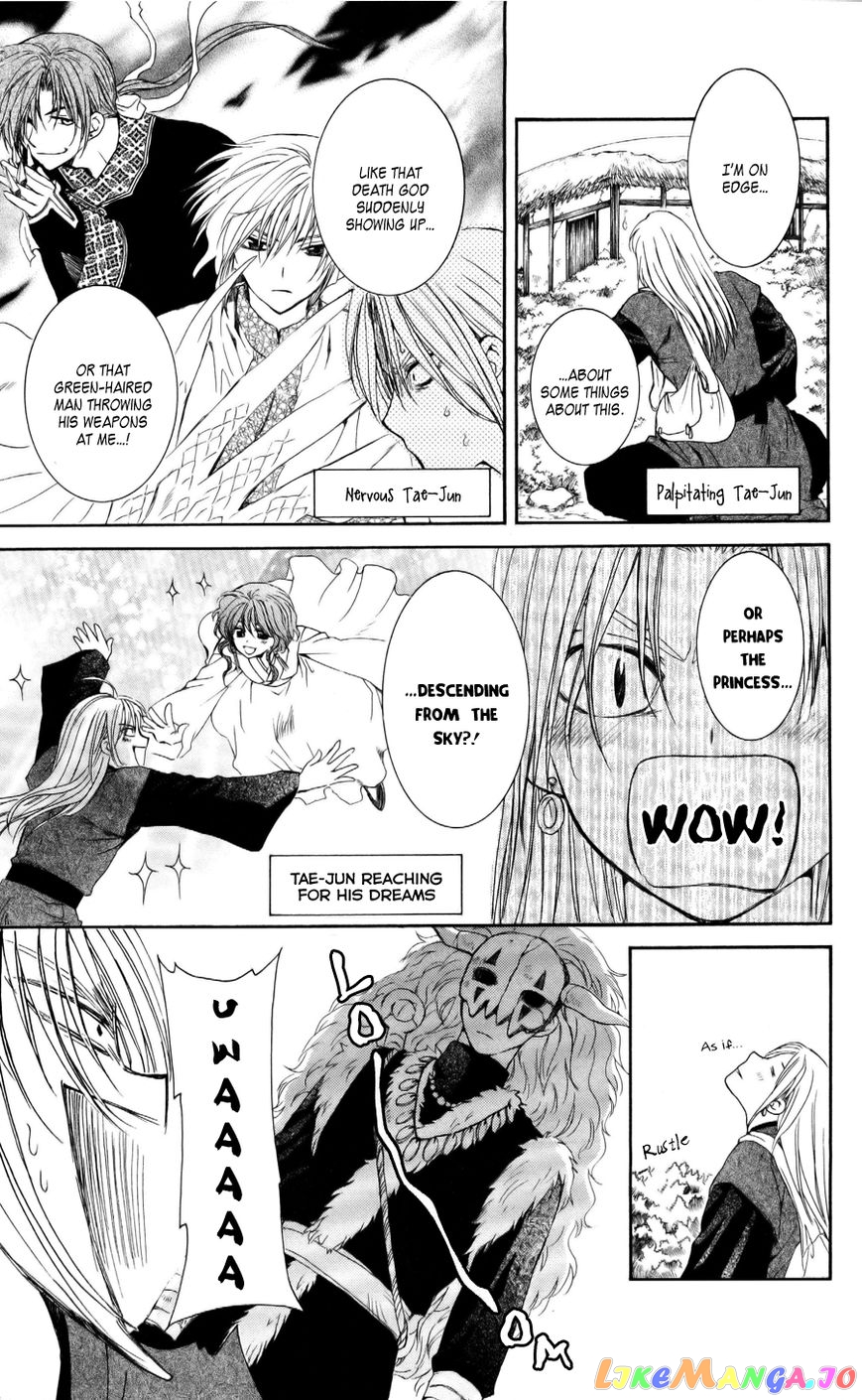 Read Akatsuki no Yona (EN) Manga Online