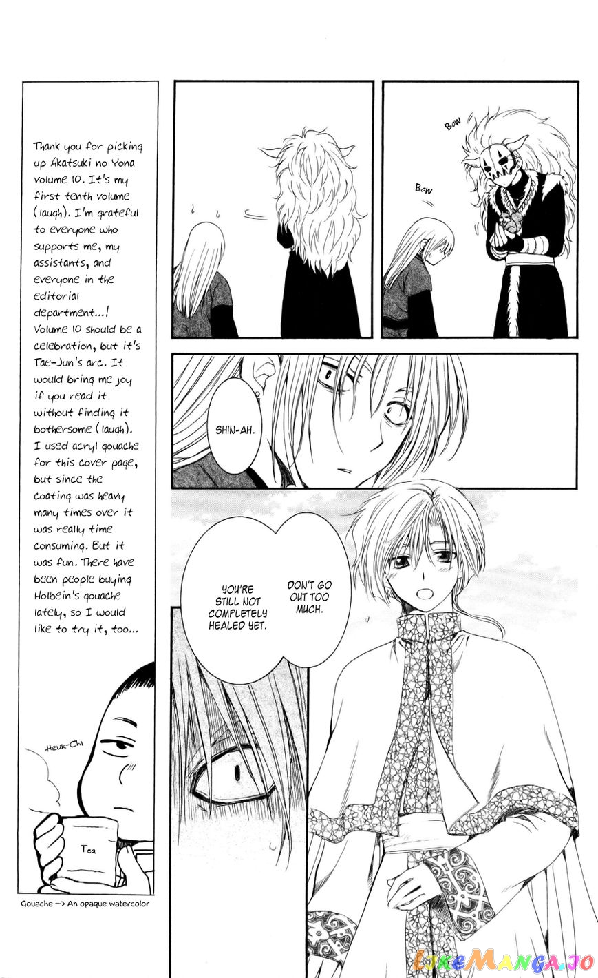 Read Akatsuki no Yona (EN) Manga Online