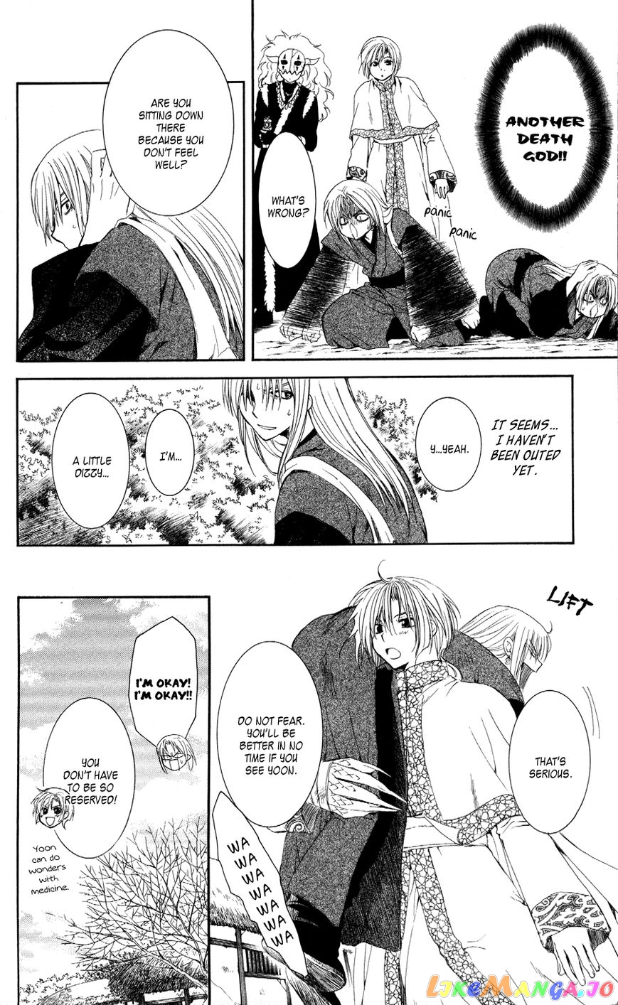 Read Akatsuki no Yona (EN) Manga Online