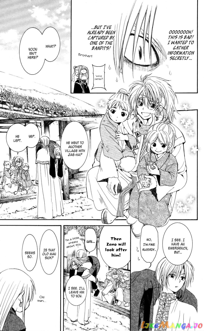 Read Akatsuki no Yona (EN) Manga Online
