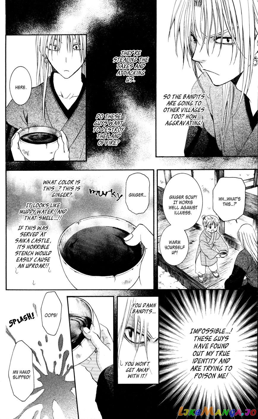 Read Akatsuki no Yona (EN) Manga Online
