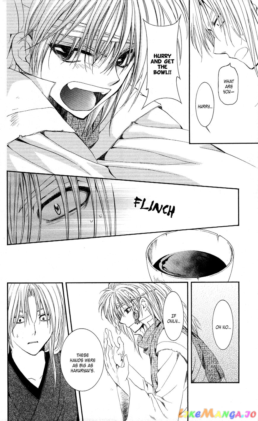 Read Akatsuki no Yona (EN) Manga Online