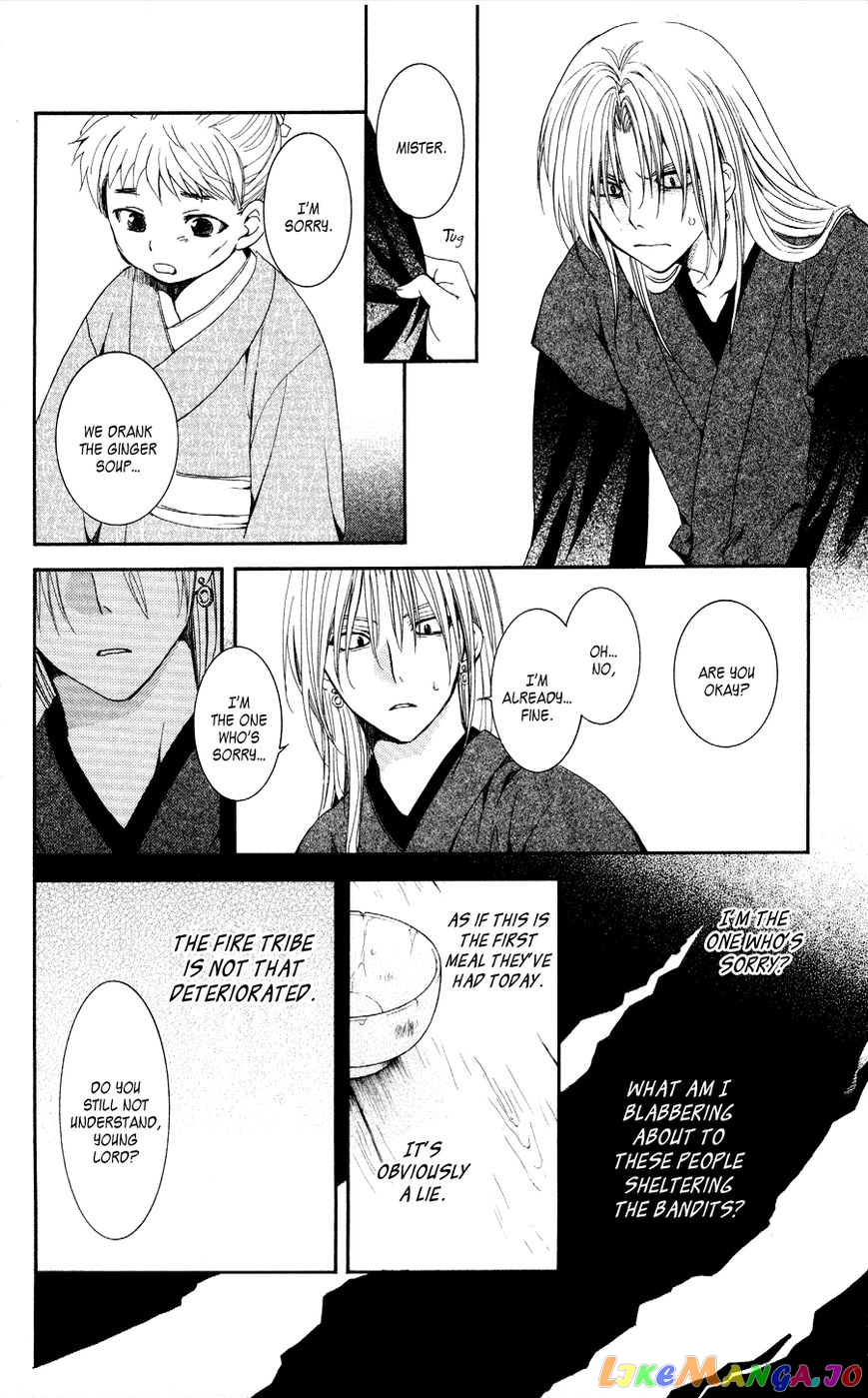 Read Akatsuki no Yona (EN) Manga Online