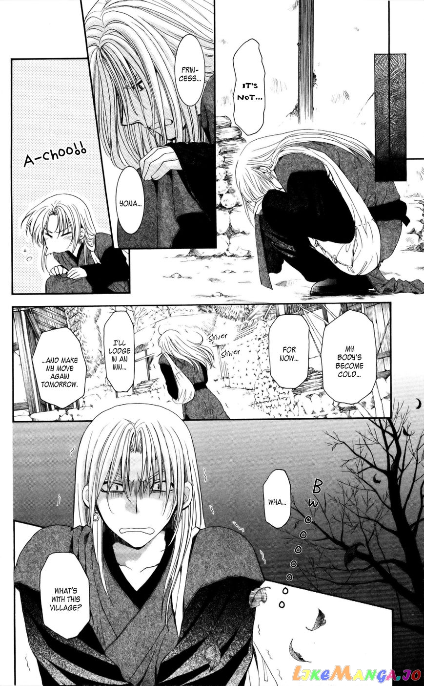 Read Akatsuki no Yona (EN) Manga Online