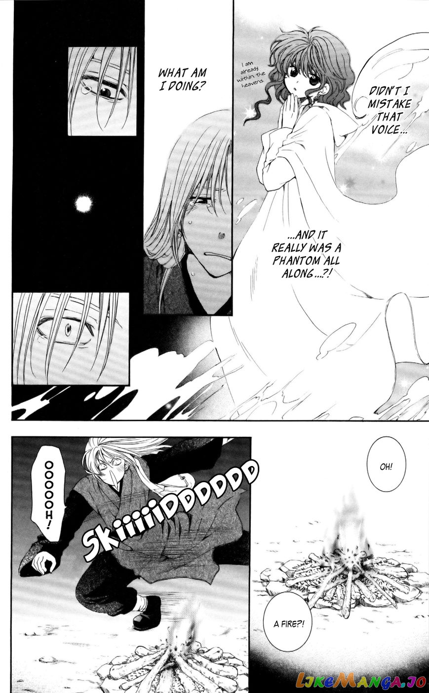 Read Akatsuki no Yona (EN) Manga Online