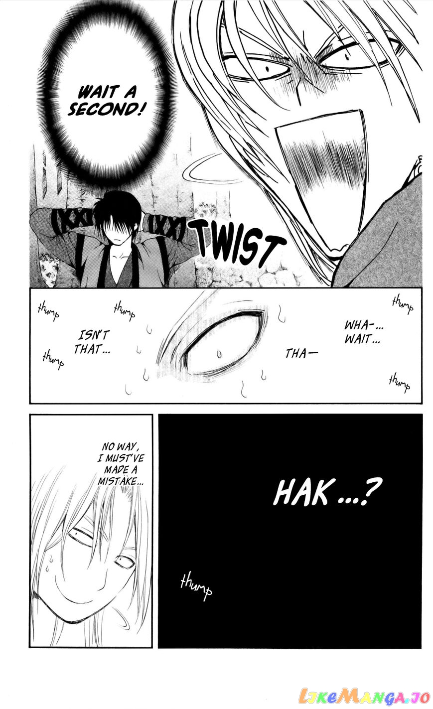 Read Akatsuki no Yona (EN) Manga Online