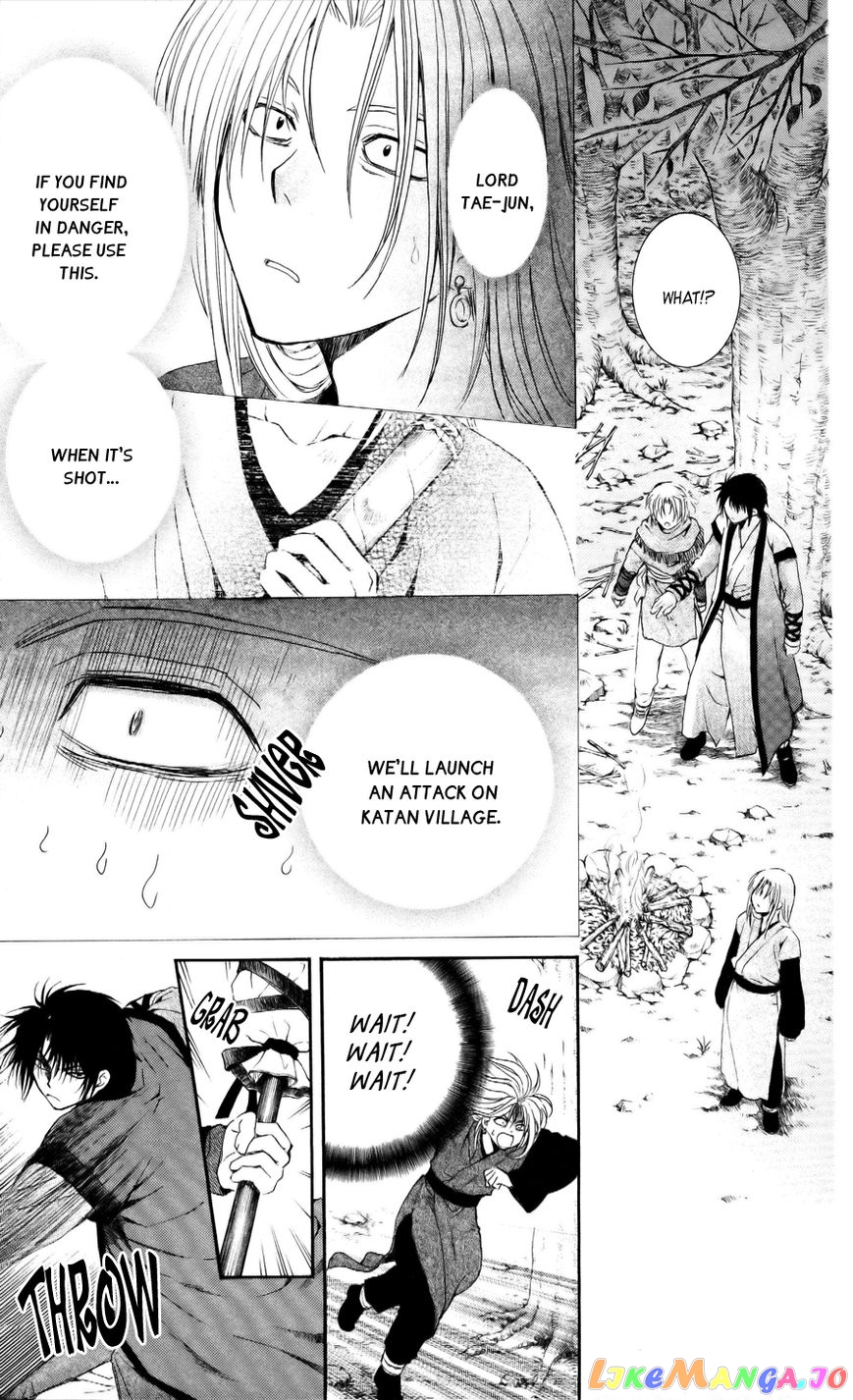 Read Akatsuki no Yona (EN) Manga Online