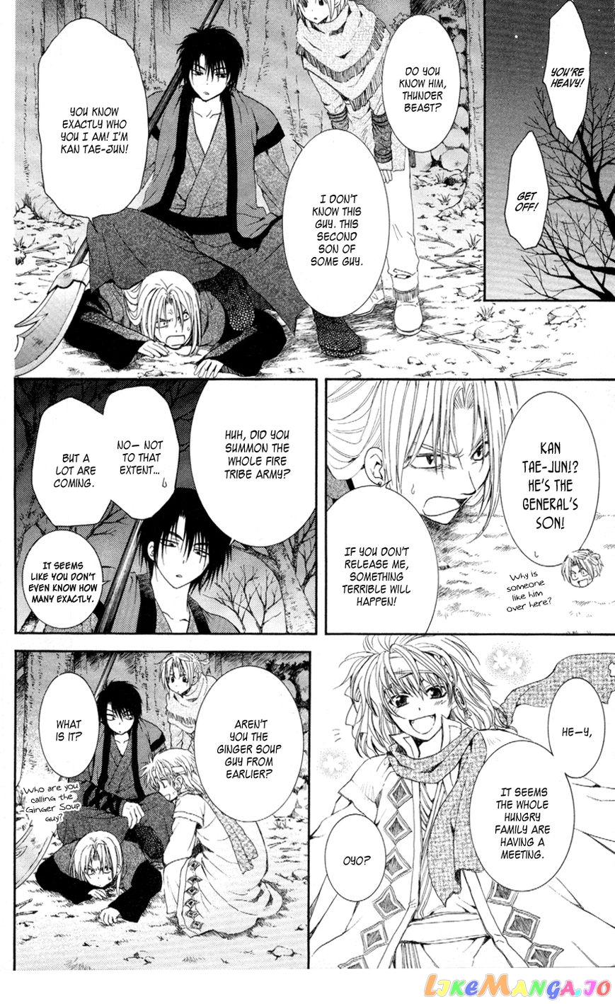Read Akatsuki no Yona (EN) Manga Online